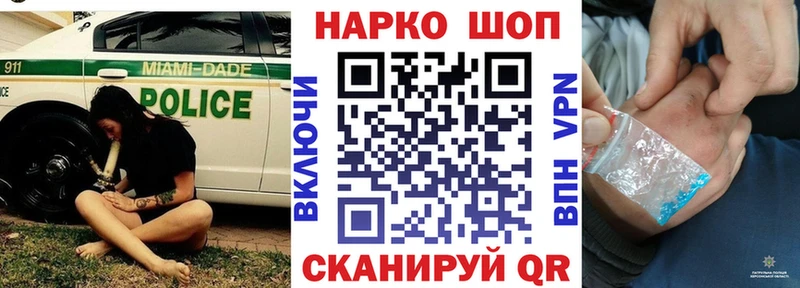 Купить наркотик Суровикино Cocaine APVP Амфетамин Меф мяу мяу