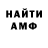 АМФЕТАМИН VHQ Royal Ryan