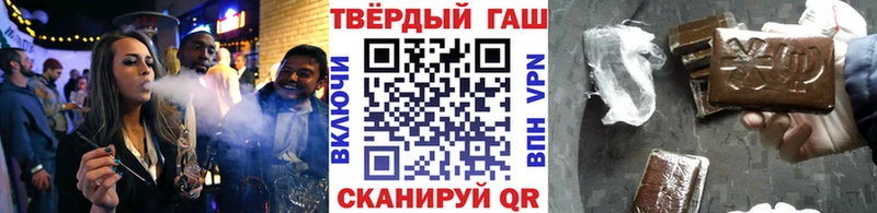 купить закладку  Суровикино  ГАШИШ 40% ТГК 