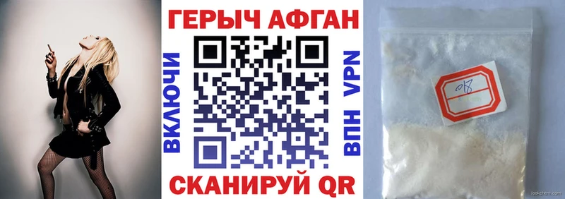 ГЕРОИН Heroin  МЕГА зеркало  Суровикино  закладки 