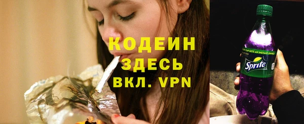 наркотики Армянск