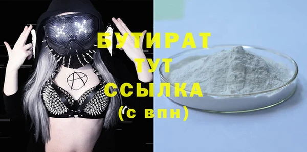 не бодяженный Аркадак