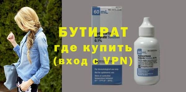 наркотики Армянск