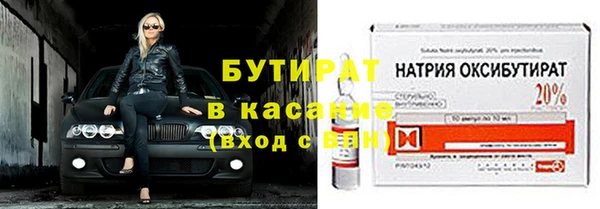 каннабис Вязники