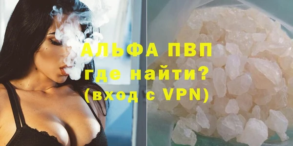 наркотики Армянск