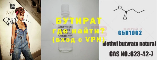 наркотики Армянск