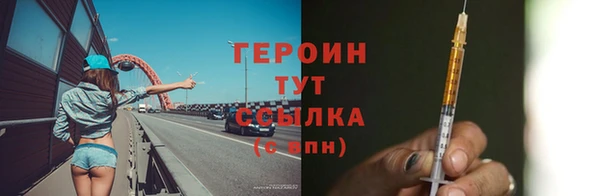 наркотики Армянск