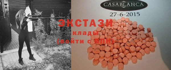 наркотики Армянск