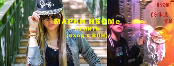 наркотики Армянск