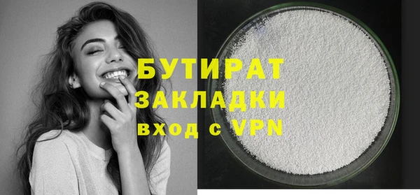 наркотики Армянск