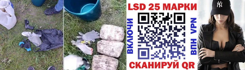 Лсд 25 экстази кислота  Суровикино 
