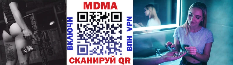 МДМА Molly  продажа наркотиков  Суровикино 