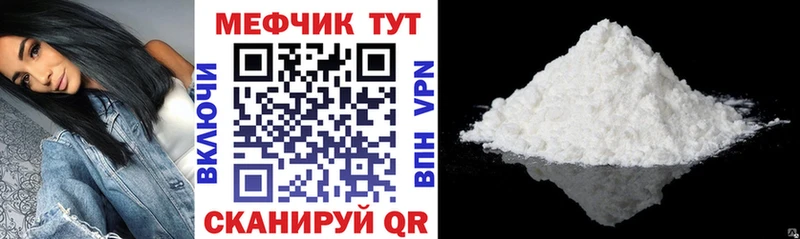 Мефедрон 4 MMC  цена   ОМГ ОМГ зеркало  Суровикино 