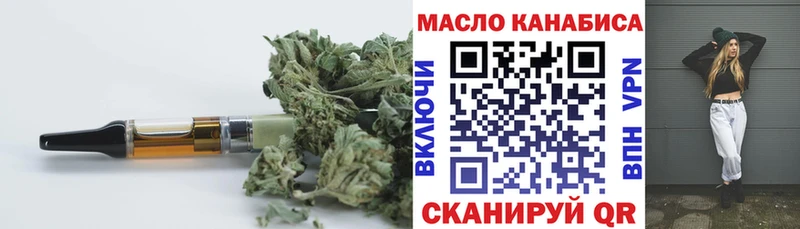 ТГК вейп с тгк  Суровикино 