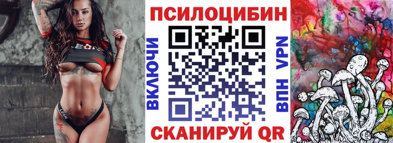 Псилоцибиновые грибы ЛСД где продают наркотики Суровикино